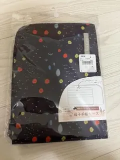 新品 母子手帳ケース　カードホルダー　naosudou　犬印本舗のサムネイル
