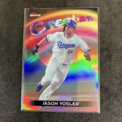 topps 2025 finest 中日 J.ボスラー Creators