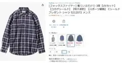 【新品】foxfire★L★コカゲシールド プレザント シャツ 5212072のサムネイル