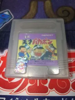 Item thumbnail for item 5b33ca8a-6513-48c5-9c70-0ef61deea94b