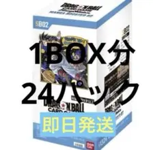 ドラゴンボールフュージョンワールド manga