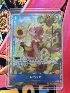 や*ー様 ワンピースカード　レベッカ　SRパラレル