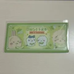2026年最新】ちいかわ 当選の人気アイテム - メルカリ