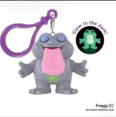 クリーチャー・コレクターズ・クラブ マスコットチャーム Froggy C 蓄光