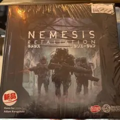 ち*神様 【未開封】ネメシス リタリエーション 完全日本語版 - メルカリ