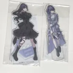 朝比奈まふゆ アクリルスタンド2個セット