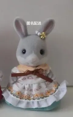 新品　シルバニアファミリー　わたウサギファミリー　女の子
