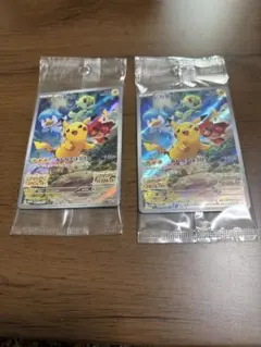 ポケモンカード ピカチュウ 「みんなでぼうけん」2枚セット