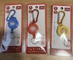 ちいかわ カラビナ付きリールキーホルダー　うさぎ　ちいかわ　ハチワレ