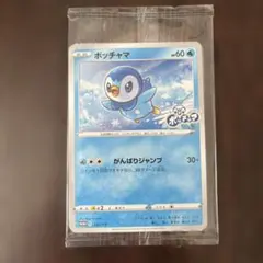 2026年最新】ポッチャマ プロモの人気アイテム - メルカリ