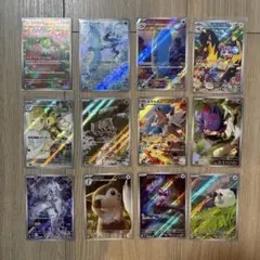 ポケモンカード　バトルパートナーズ　AR12枚コンプリートセット