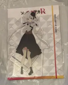 きさらぎ様 リクエスト 2点 まとめ商品