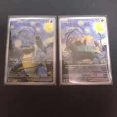 ポケモンカード Blastoise Venusaur 2枚セット