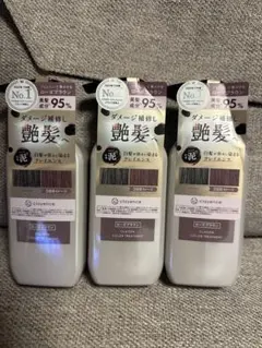 クレイエンス カラトリ ローズブラウン 3本セット