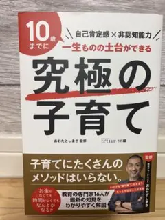 Nao様 リクエスト 2点 まとめ商品