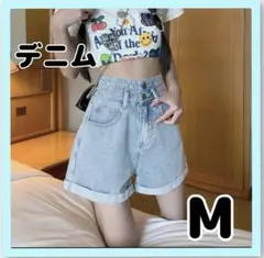【デニム　M】新品　レディース　ショーパン　ハイウエスト　春服　裾広がり　可愛い
