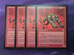 2026年最新】mtg ストロングホールドの人気アイテム - メルカリ