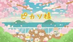 Item thumbnail for item 9cd41702-48d4-4979-a6eb-61f736b4894e