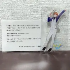 ヘタリア Collezione アクリルキーホルダー イタリア 当選通知あり！