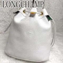 希少 LONGCHAMP ロンシャン シボ革 巾着 ショルダーバッグ 白のサムネイル