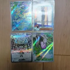 ポケモンカード4枚セット　AR　SR　SAR