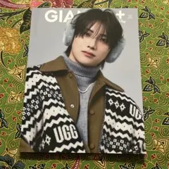 GIANNA Plus #07 cover YUMA（&TEAM）