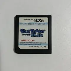 ブルードラゴン 異界の巨獣 DS