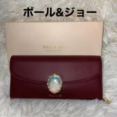 新品、PAUL&JOE ポール&ジョー、白猫、エンブレム、長財布、ワインレッドのサムネイル