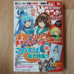 Item thumbnail for item 0198fdf8-d9a0-459e-9c6b-43f2184c62cf