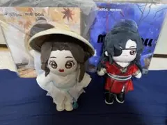 minidoll 天官賜福 着せ替えぬいぐるみ 20cm 謝憐 花城 - メルカリ
