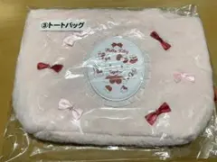 一番くじ　ハローキティ トートバッグ ピンク