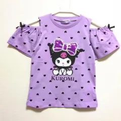 クロミ　キッズ　リバーシブルスパンコール　Tシャツ　120　パープル　肩開き