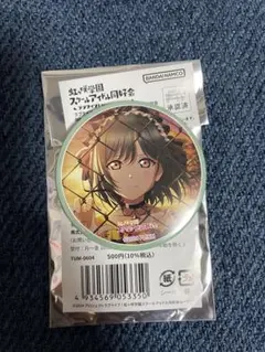 ラブライブ 虹ヶ咲 8th 缶バッジ 三船栞子 - メルカリ
