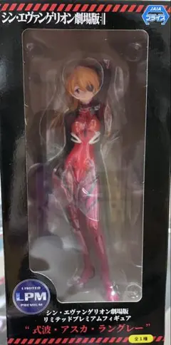シン・エヴァンゲリオン劇場版 式波・アスカ・ラングレー フィギュアのサムネイル