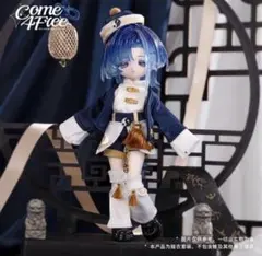 come4free ドール服　オビツ　ねんどろいどーる　アウトフィット 道無情