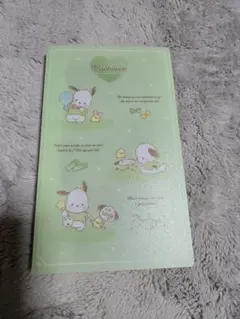 Kis-My-Ft2会報セット