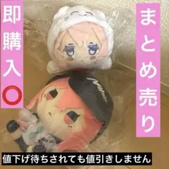 2026年最新】なるせちゃんの人気アイテム - メルカリ