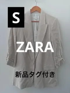 新品タグ付き★ZARA★ベージュ テーラードジャケット 春夏★リネンジャケット