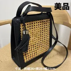 【週末セール】ZARA ザラ　ラタン風 2WAY ショルダーバッグ　タッセル付き