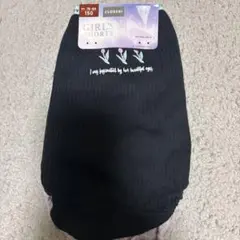 女の子用ショーツ 下着150サイズ 黒と薄紫