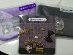 サンリオ当りくじ　クロミ　新品未使用