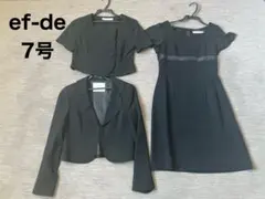 【美品】ef-de 喪服　ブラックフォーマルスーツ 3点セット