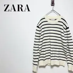 ZARA　ボーダー柄　ニットセーター　長袖　ビッグシルエット　ホワイト×ブラック