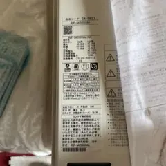 リンナイ ガスふろ給湯器 RUF-VK2010SABOX 都市ガス i1※ 在3 - メルカリ