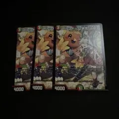 ボルシャック栄光ルピア　ドラゴン娘