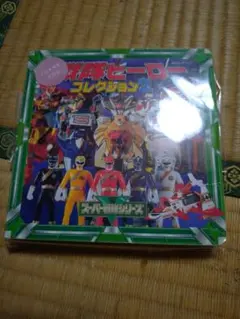 Item thumbnail for item 02b7205c-6ef9-47bd-9779-d8c6b94c6931