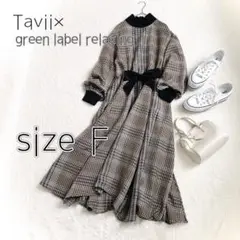 【美品】Tavii スタンドネック チェックワンピース　3WAY F ブラウン系