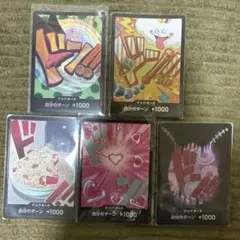 ワンピースカードゲーム