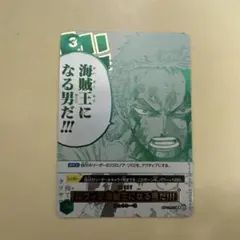 ONEPIECEカードゲーム　3rd ANNIVERSARY SET