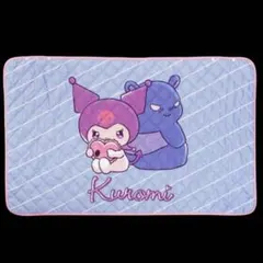 サンリオ クロミ甘えんぼかナミダもこもこブランケット パープル 120×75㎝